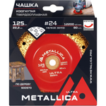Чашка твердосплавная шлифовальная METALLICA Ultra 125х22,2 мм #24, закругленная, по дереву   900970