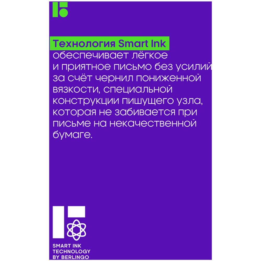 Ручка шариковая Berlingo "Horizon" синяя, 0,7мм, игольчатый стержень, 3шт., PET бокс