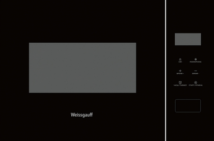 Встраиваемая микроволновая печь Weissgauff HMT-456 D черный