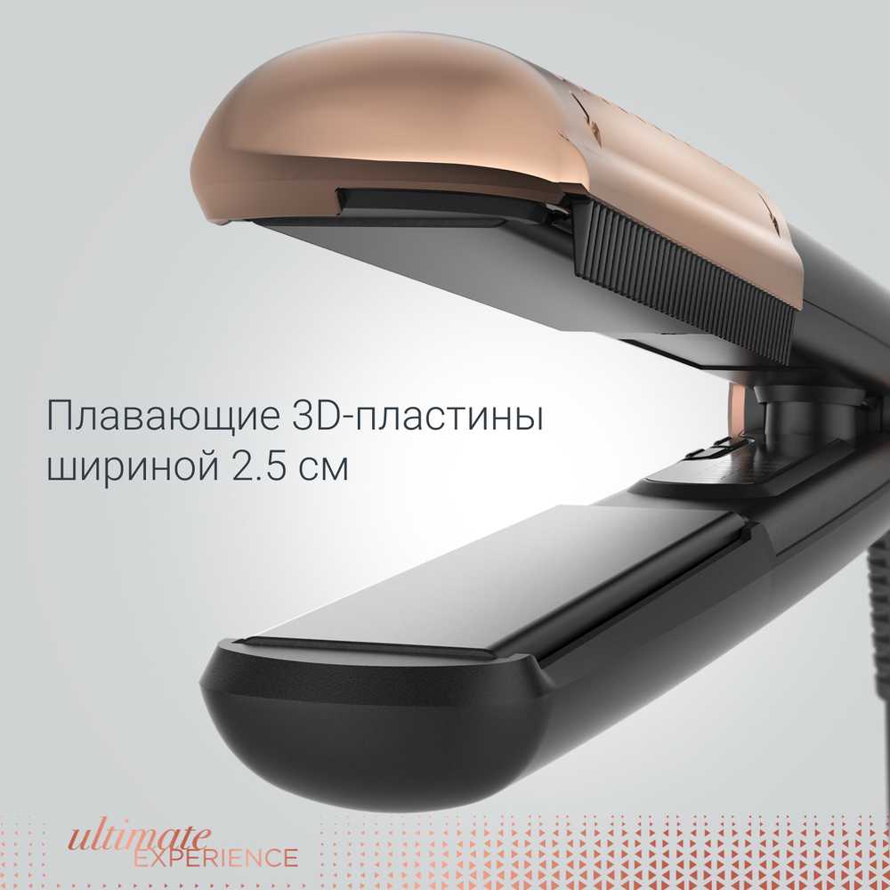 Выпрямитель для волос с расчёской-гребнем Rowenta Ultimate Experience Inimitable SF8230F0