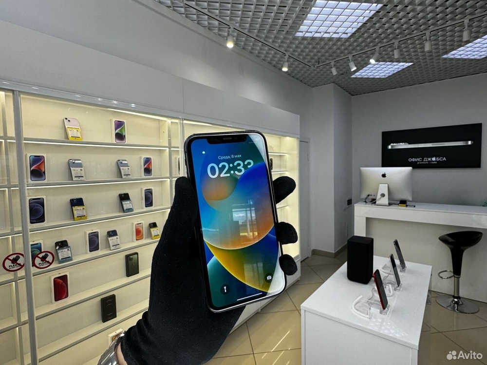 iPhone 11 256 ГБ б/у