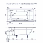 Ванна чугунная Delice Repos Comfort DLR220507R 150x70 белая с ручками