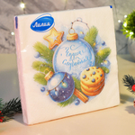 Салфетки 33*33см 20 листов 2-слойные "Чудеса случаются"