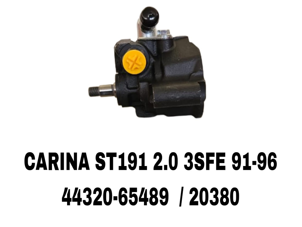 Насос гур 44320-65489 /20380 на Toyota Carina ST191 2.0 3SFE 91-96 — купить в Алматы | ADAL AUTO