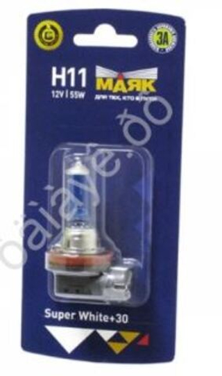 Автолампа H11 12V 55W (PGJ19-2) Маяк SUРER WHITE+30% (бл1шт) #52110SW
