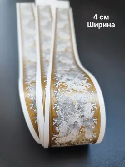 Бордюр для обоев бумажный 4 см окантовка лента белый