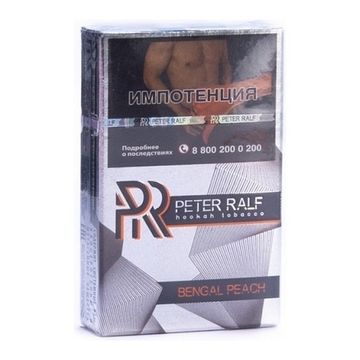 Peter Ralf (Bengal Peach), 50гр. МТ