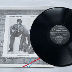 Винтажная виниловая пластинка LP Владимир Высоцкий / Марина Влади (СССР 1987)