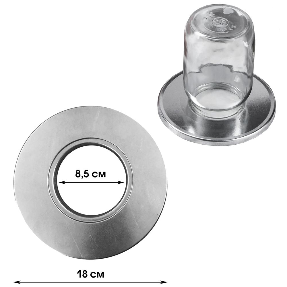 Стерилизатор для банок 1 местный (1159) Диаметр 18 см  (отверстие 8,5 см)