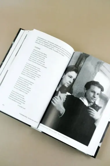 Тарковские : Осколки зеркала