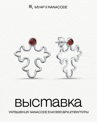 Музей Архитектуры х NANACODE