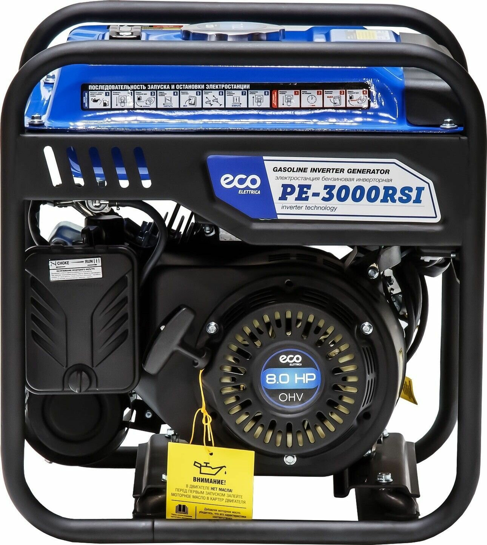 Генератор бензиновый инверторный ECO PE-3000RSI max мощность 3.0 кВт,220 В,7 л,28 кг (EC-1561-7)