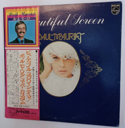 Винтажная виниловая пластинка Paul Mauriat Поль Мориа Beautiful Screen 2 LP (Japan 1976)