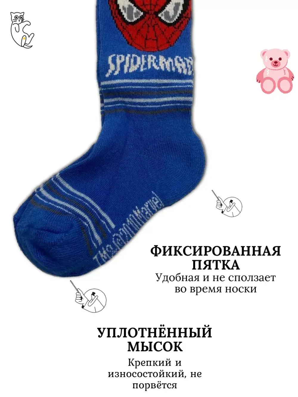 Детские колготки, в упаковке 1 пара.