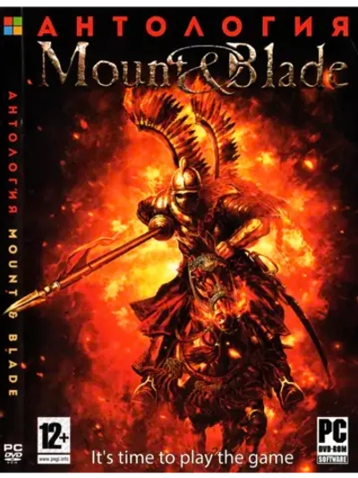Антология Mount & Blade, игра для ПК на DVD