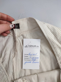 Бриджи трикотажные 46 размер