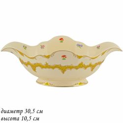 Lenardi 205-103 Фруктовница 30,5см ОЛИВИЯ в под.уп.(х6)Фарфор