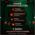 Инквизиция — Набор 10 фигурок