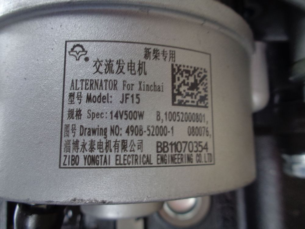 Двигатель дизельный Xinchai NC485BPG