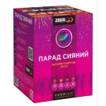 "Парад сияний" 1,2" х 25