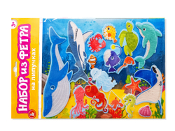 Набор из фетра на липучках ВОДНЫЙ МИР