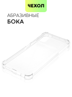 Чехол BROSCORP для Poco X4 Pro оптом (арт. XM-PX4P(5G)-HARD-TPU-TRANSPARENT)