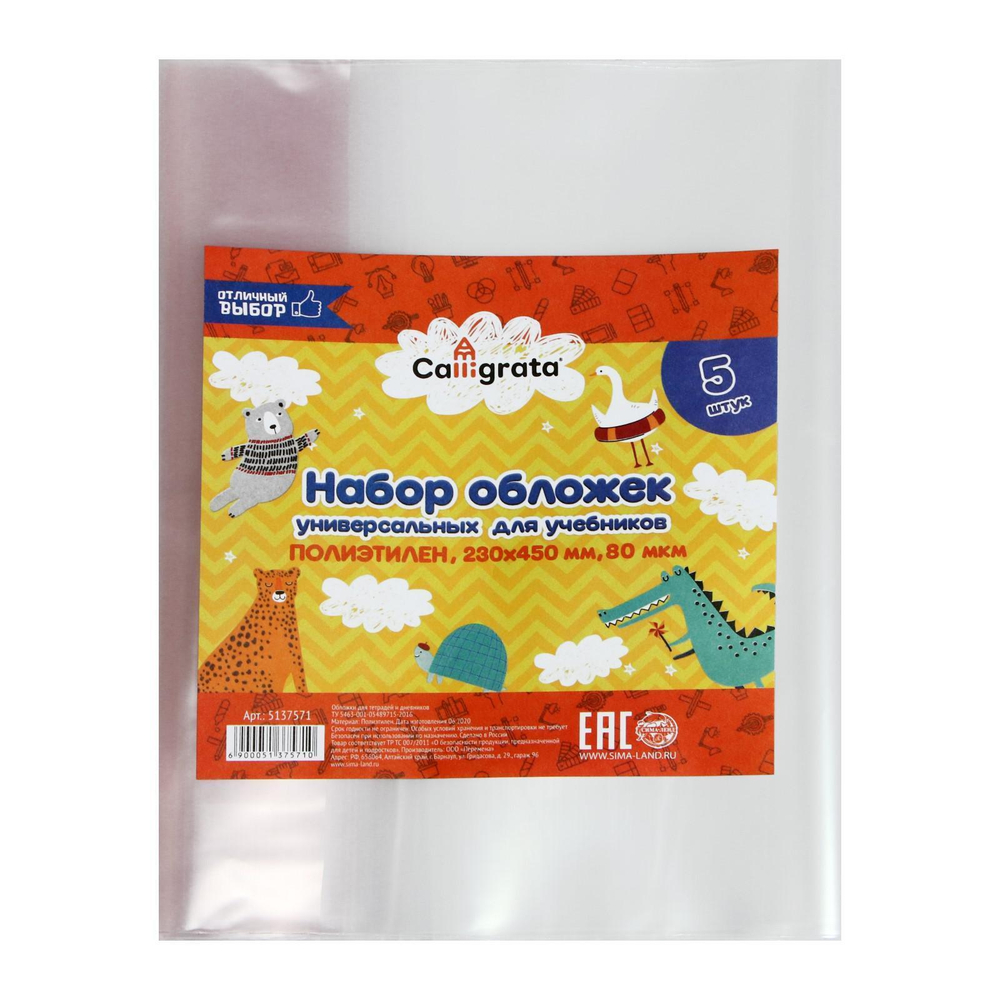 10c438054a1711efb1d7408d5c74222c