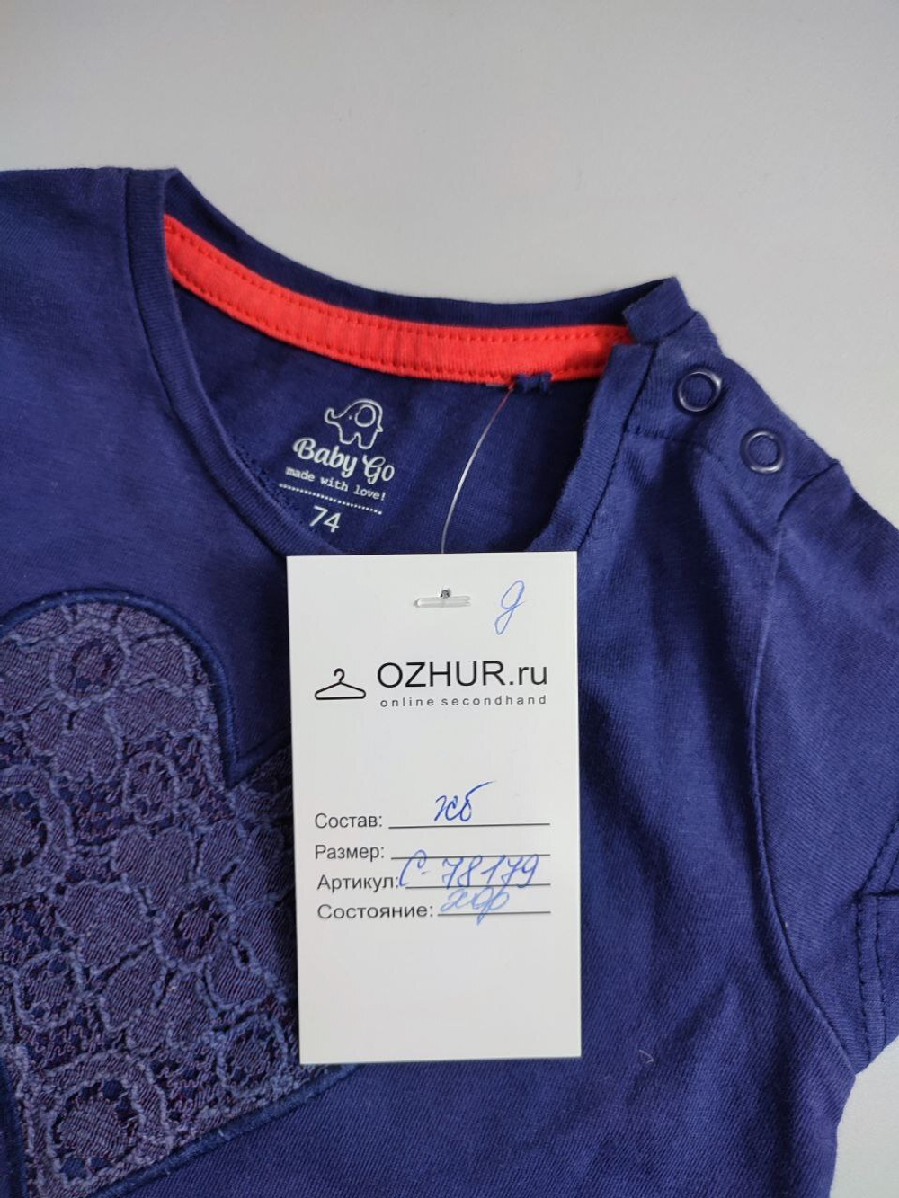 Футболка Baby Go с сердечком на 9 месяцев