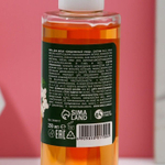 Гель для душа «Чудес в Новом году!» с ароматом апельсина и ореха - 250 мл.