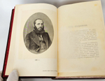 "Полное собрание стихотворений А.А.Фета в трёх томах". Афанасий Фет. 1901 г.