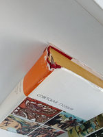 Советская поэзия (комплект из 2 книг)