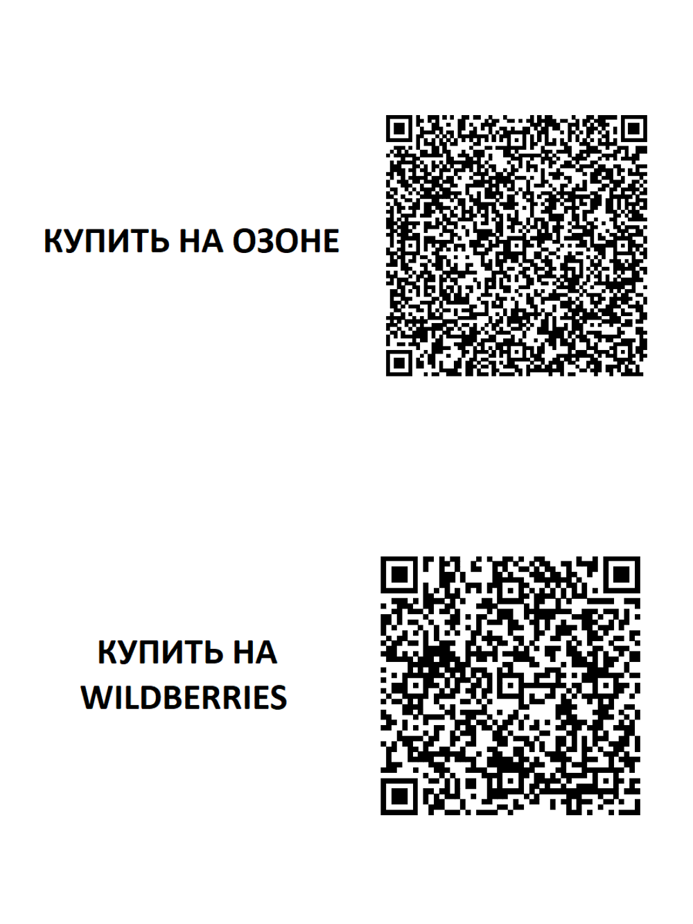 Arduino набор для сборки 2WD робота с контроллером Arduino UNO (умная машина)
