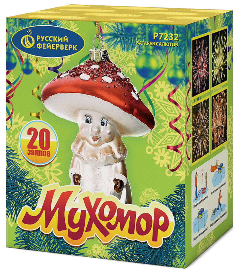 Р7232 Салют "Мухомор" (0,8" х 20 залпов)