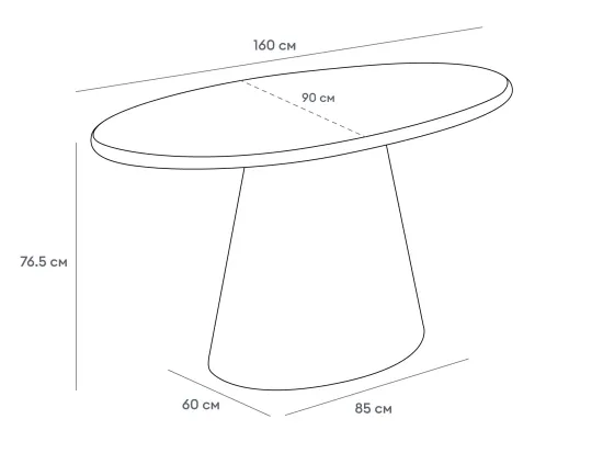 Стол обеденный Gabi белый микроцемент 160x90