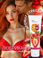 Гель-любрикант  Окей  с ароматом клубники - 50 гр.