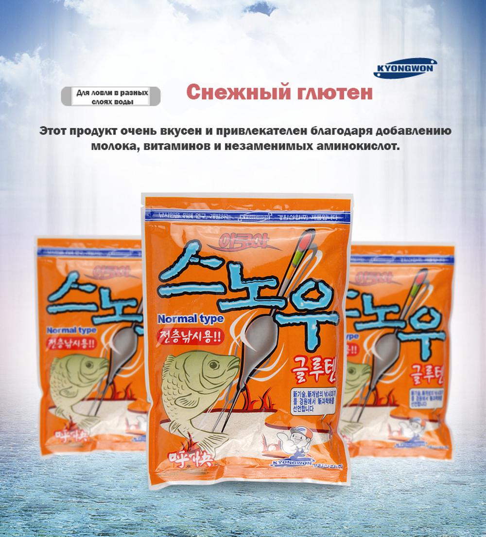 Снежный глютен 250г