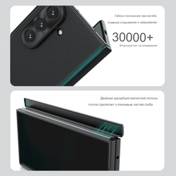 Накладка Nillkin Super Frosted Shield Fold для Samsung Galaxy Z Fold 7