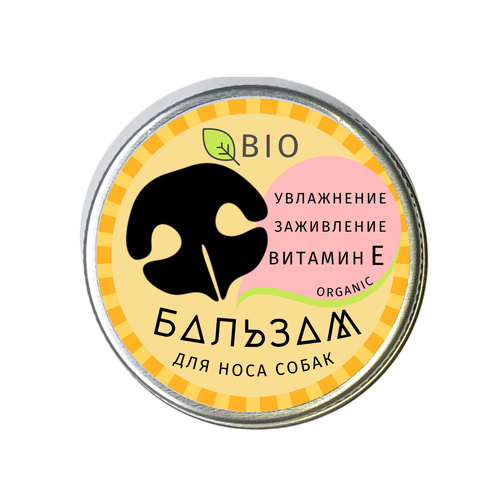 Бальзам для носика DogSoap