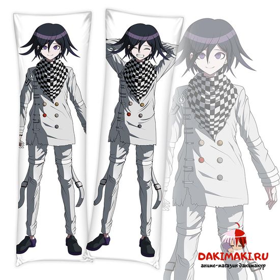 Дакимакура Кокичи Ома арт. 0374