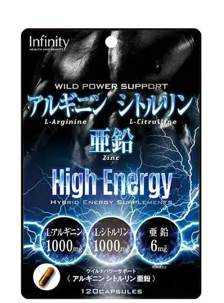 Энергетический комплекс High Energy L-аргинин, L-цитруллин, Цинк / Infinity (120капс)