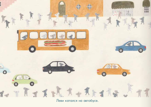 Мой незнакомый город