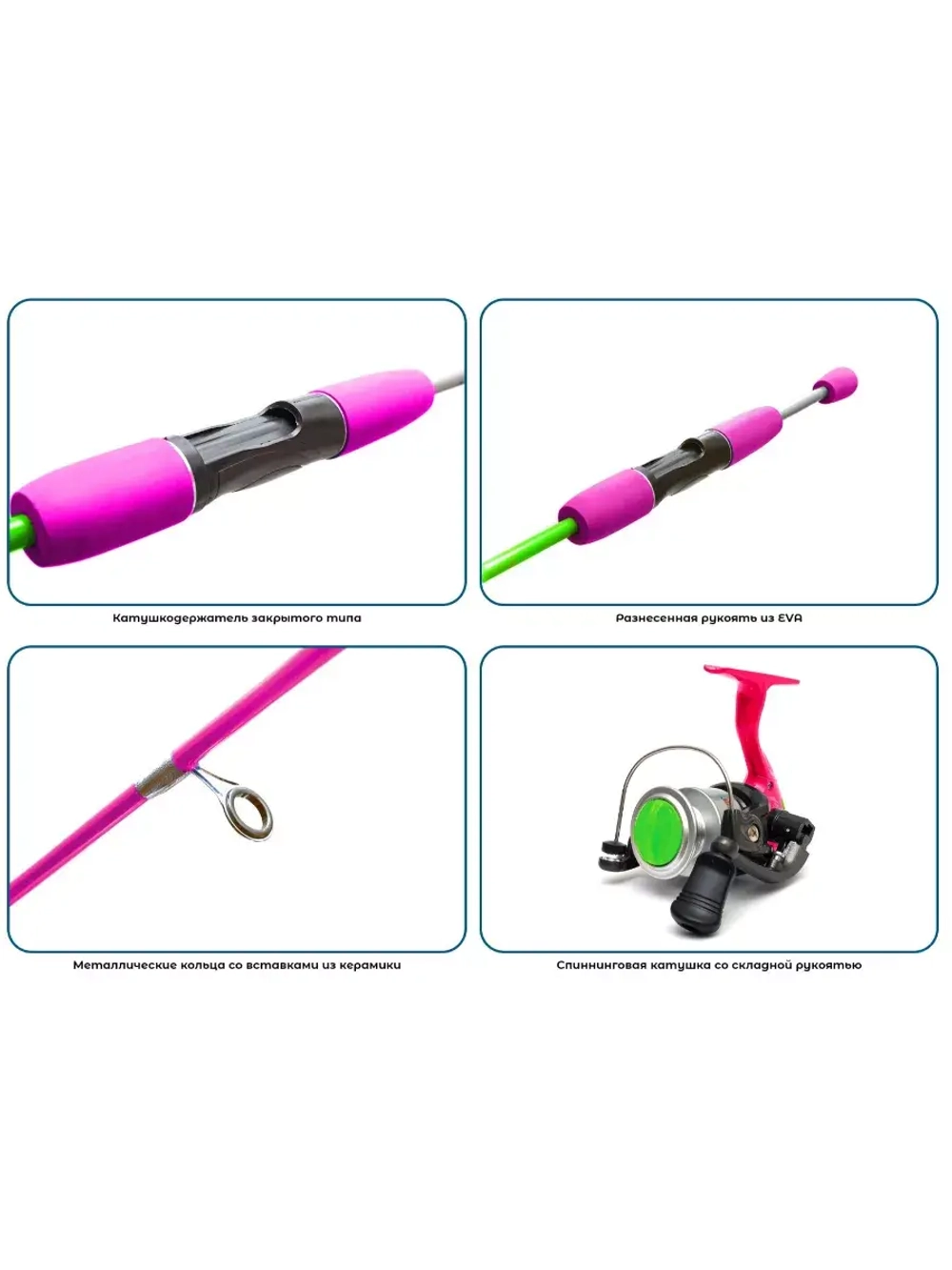 Набор для рыбалки детский: удилище с катушкой River Band Spin Combo 1