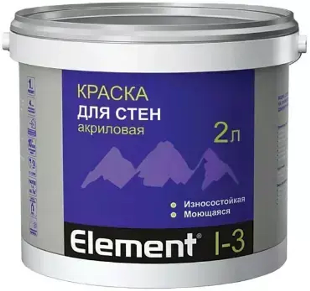 Краска Alpa Element I-3 для стен акриловая износостойкая моющаяся 2л