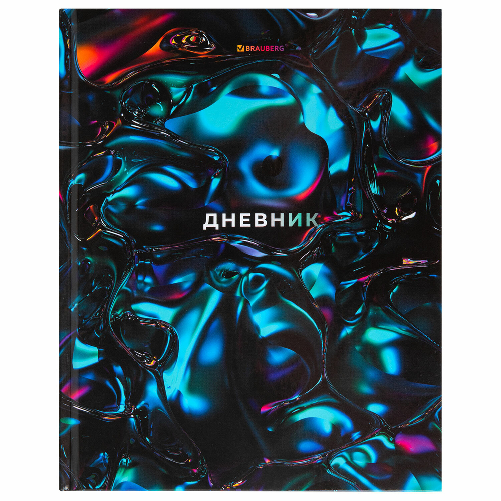 Дневник 5-11 класс 48 л. твердый BRAUBERG глянцевая ламинация с подсказом "Magical" (6 штук в упаковке)