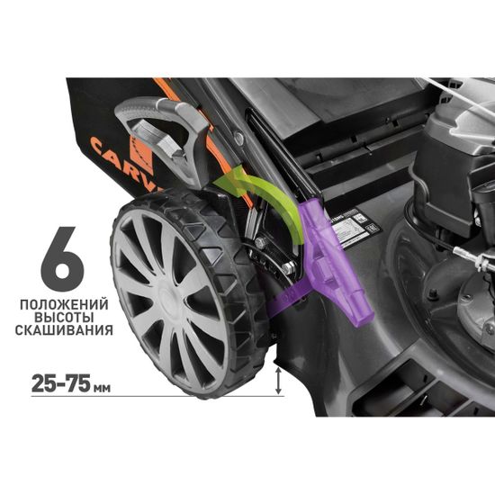 Газонокосилка бензиновая "CARVER" LMG-3653DMS