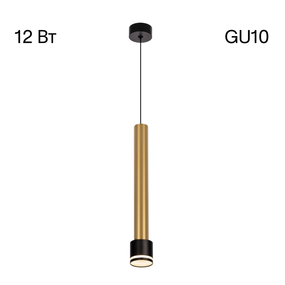 Citilux Bruno CL565013 Подвесной светильник Чёрный+Бронза