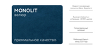 Кресло-кровать Денди Слим Велюр Монолит Синий(последний экземпляр)