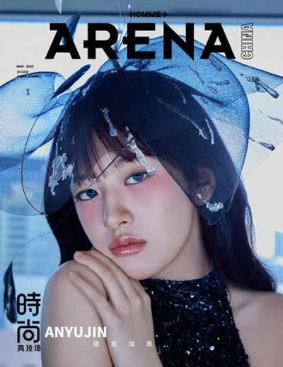 публикация ARENA HOMME + - 2025.03 ANYUJIN A Type