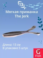 Мягкая приманка The Jerk Minnow 5"/ GB (5шт./уп.)