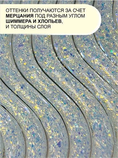Гель для моделирования ENIGMANIC Diamond Art gel 04 15g.